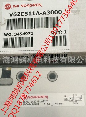 供应V62C5D7A-XA090电磁阀NORGREN诺冠直销