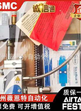 8503591/8503598/1056119/1052925喷胶组诺信NORDSON热熔胶机喷嘴