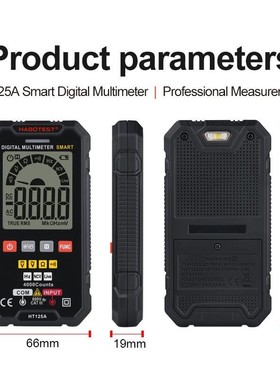 华博新款超薄万用表HT125A HT125B