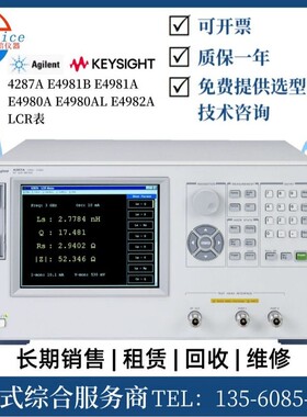 回收维修Agilent/安捷伦 4284A 4285A 4286A 4287A精密LCR表