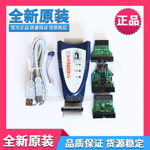 STX-RLINK STM8 STM32 仿真器raisonance下载器ST7/UPSD/STR7