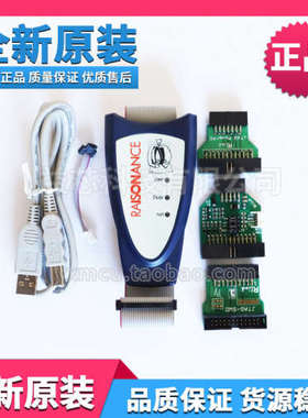 STX-RLINK STM8 STM32 仿真器raisonance下载器ST7/UPSD/STR7