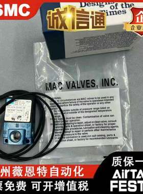 MAC 35A/34B/44B-ACA/ABA-DDAA/DDBA/DDFA/GDFA/GEMA-1BA/1KA/1GA