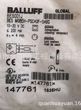 BES00AH BES M30MI-PSC15B-S04K BES001J BES M08EH-PSC40F-S49G