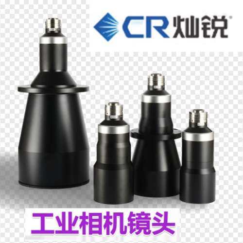 灿锐高分辨率远心镜头XF-MT05x110 08X110 1X110 物方双远心工业