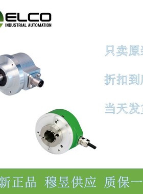【原装正品】EAC58C10-GP6XPDA-4096宜科编码器
