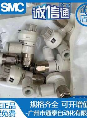 SMC原装AS1201FS-2201-3201FS-M5-01-02-03-04S-06S-08S-10S-12S