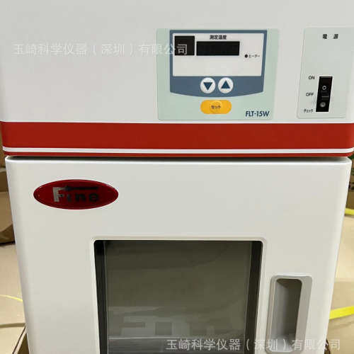 精品!!!日本SEN日森 紫外线水消毒器 SS401MN(BS215/6-4)