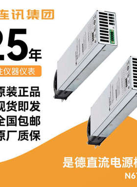 Keysight是德科技N6752A高性能自动量程直流电源模块原装正品现货