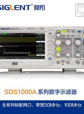 鼎阳数字示波器SDS1072A/SDS1102A/SDS1152A双通道1G采样率示波器