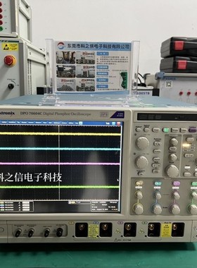 收购租赁Tektronix/泰克 MSO72004C DSA70804C MSO70804C示波器