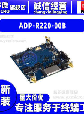 MTUDK2-ST-CELL DEV KIT SOCKETMODEM/DRAGONFLY开发板 射频器