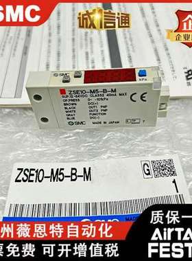 SMC压力开关 ISE10-M5-A ISE10-M5-A-M ISE10-M5-A-MG 现货