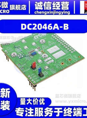 DC2046A-B  DEV BOARD FOR LT4276B/LT4321  开发板 演示板  套件