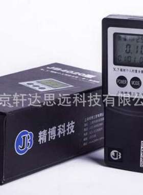 JB4020个人剂量报警仪 JB4020X-γ辐射个人报警仪