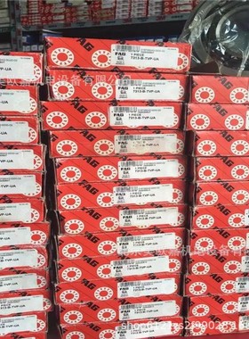 空气压缩机气泵空压机轴承7313B.TVP.UA/UO/MP/BECBP/BM/BEP/GAP