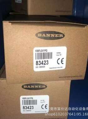 Q240RA-CN-AF2Q供应全新美国邦纳雷达传感器库存实拍质保一年议价