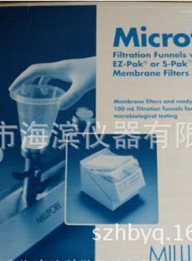 密理博三联滤器过滤漏斗MIRAWG250白色1.2um 250mL微生物检测