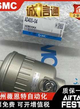 AD402-04、AD400-04、AD402-04C-A 全新原装正品SMC
