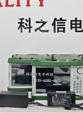 安立Anritsu MS2725C/MS2726C/MS2724C手持频谱分析仪