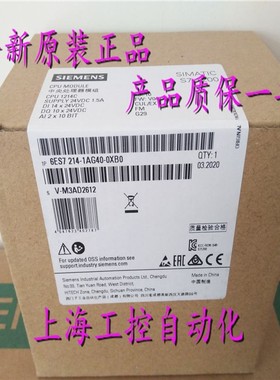 西门子模块 S7-1200 CPU1214C 6ES7214 1P 6ES7 214-1AG40-0XB0