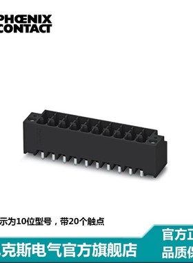 菲尼克斯PCB连接器-DMCV 15/3-G1F-35-LR P20THR-1787409