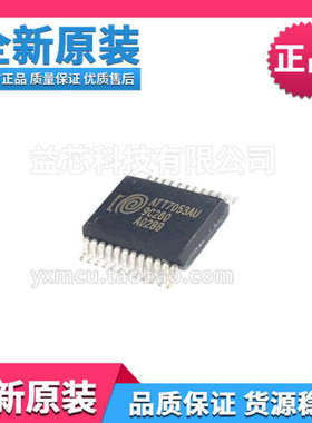 原装ATT7053BU ATT7053AU ATT7026CU ATT7026EU贴片SSOP24芯片IC
