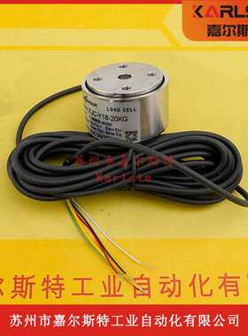 全新原装XJC-D140-H21-500KG XJC-H30-200KG鑫精诚压力传感器议价