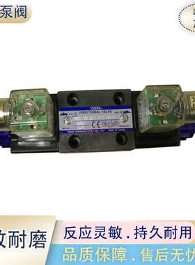YUKEN油研电磁阀DSGL-01-3C2-D24-N1-60T 3C4 2D2 2B2 A220 A110