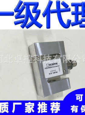 K25-10kN/20kN/50kN世感Scaime称重传感器
