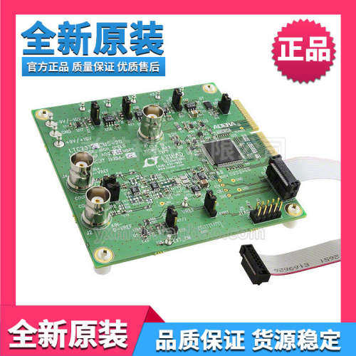 DC1925A-C EVAL BOARD FOR LTC2376-20开发评估板模块板