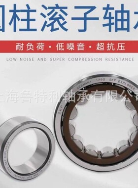 原装SKF圆柱滚子轴承NJ NU214 NU218 NU220 NU224ECM ECP ECJ