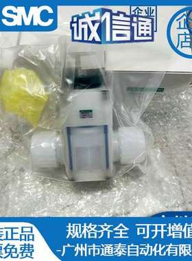 AMD412-20BUS-16-3-4/AMDZ13R-8BUP-Z0N4H CKD全新原装药液阀