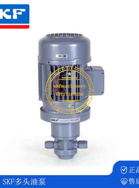 SKF原装进口 ZM25-2+140 多头泵VOGEL润滑油泵头 ZM25-2+380V