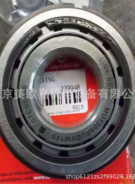 美国SPICER德纳配件DANA轴承MU1310TM轴承MA1310UM 241684轴承