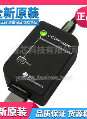 CC-Debugger CC2530 ZIGBEE仿真/下载/调试配接器2540 2541 2530