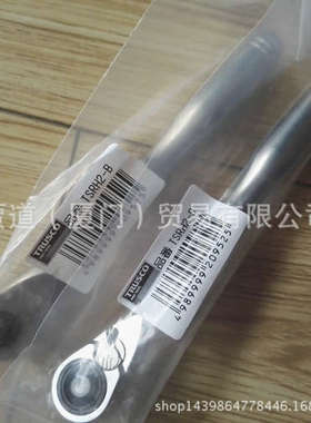 日本 中山TRUSCO套筒手柄 棘轮手柄TSRH2-A B TSRH3-B A