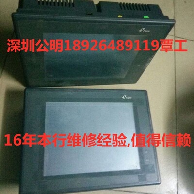 威纶WEINVIEW触摸屏MT8103iE/8150iE/MT8121iE/8101iE/MT8070iER