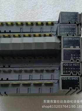 X20DI4371 X20PS9400 销售全新贝加莱模块现货实拍咨询议价