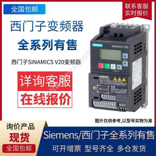 1P 6SL3210-1KE18-8AP1 G120C滤波变频器4KW 6SL3 2101KE188AP1