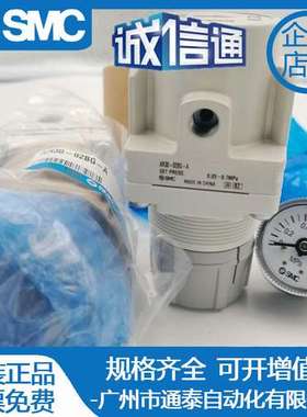 SMC减压阀AR10/20/30/40-M5-01-02-03-04-06BG-BE-R-Y-1-N-A-B-D