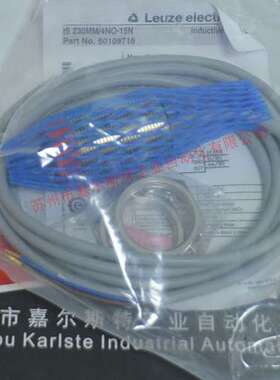 德国Leuze劳易测   IS 230MM/2NO-15N   接近开关