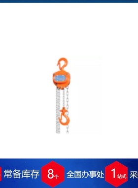 荷兰rema 手拉葫芦 C-21