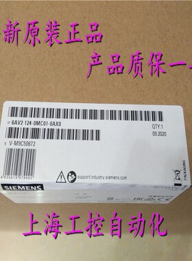 6AV2124-0MC01-0AX0西门子TP1200触摸屏操作面板6AV21240MC010AX0