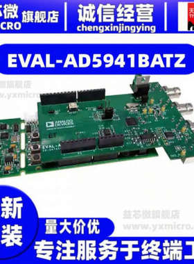 EVAL-AD5941BATZ  EVAL KIT - BATTERY IMPEDENCE  开发板