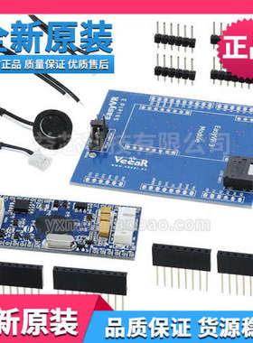 EasyVR Shield 3.0 Voice Recognition Shield COM-13316开发板