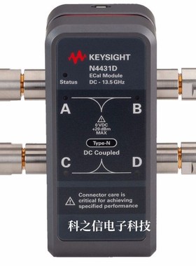 Keysight/是德科技 N4431D N4432D N4433D 射频电子校准件