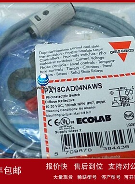 议价【一级代理】PA18CAD04NAWS瑞士Carlo gavazzi佳乐光电开关