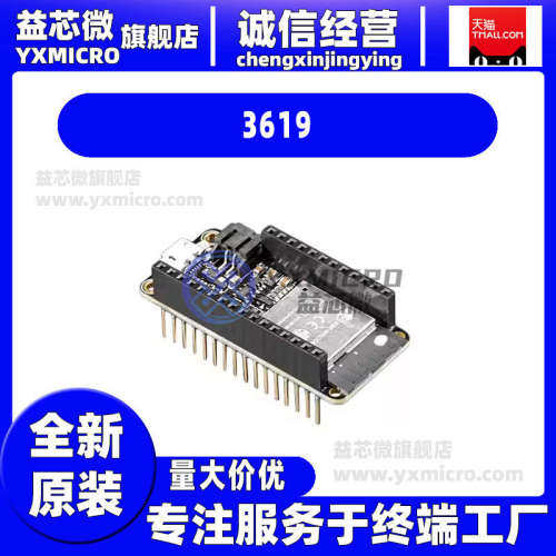 3619 HUZZAH32 ESP32 FEATHER STACK HDR开发板 射频器 评估板