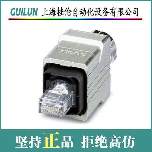 VS-PPC-C1-RJ45-MNNA-PG9-4Q5-B 菲尼克斯现货